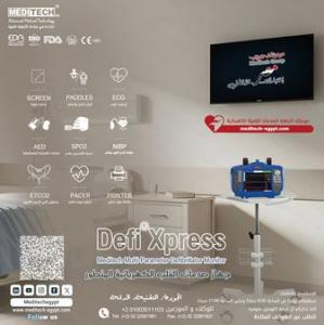 صدمات قلب مانيول