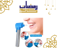 حافظ على صحة فمك مع جهاز Luma Smile – التنظيف الاحترافي في ر