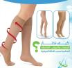 شراب دوالي الساقين التركي دعم طبي تحت الركبة