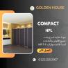 قواطيع وفواصل الحمامات من الكومباكت hpl