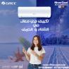 وكيل مكيفات gree في مصر أسعار مكيفات جري
