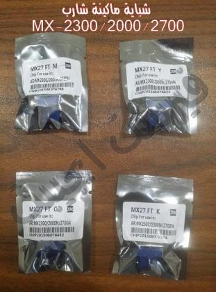 احبار اصلية بسعر الجملة ماكينات تصوير مستندات شارب