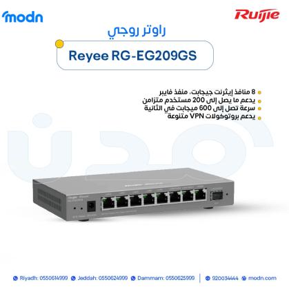 ادعم نمو أعمالك في الدمام مع رواتر روجي!