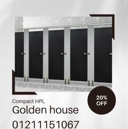 الكومباكت hpl لقواطيع وفواصل الحمامات