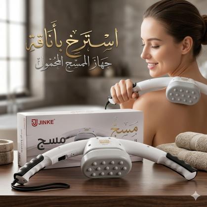 جهاز جنيك لتدليك وتنحيف الجسم بشكل فعال