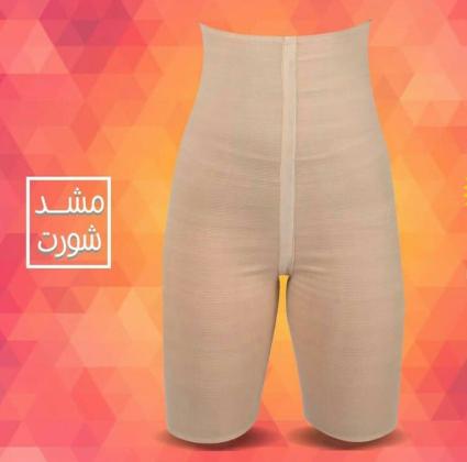 شورت يونج بودي - التخسيس والتنحيف بفعالية 01140963128*01208615248