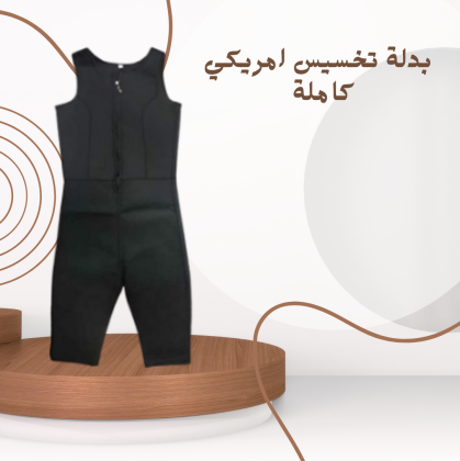 Sibote Sport Slimming: سر الجسم الرشيق بأحدث تقنيات التخسيس 01140963128