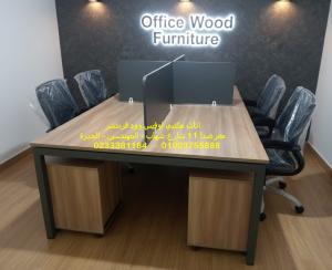 اثاث مكتبك وشركتك بمواصفات وجودة عالية اثاث شركات اثاث