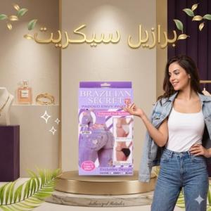 احصلي على القوام المثالي الذي تحلمين به مع برازيل سيكر�