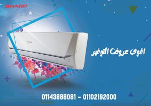 اختار تورنيدو من ريفر كول وعيش صيف أبرد