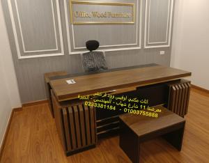 خصومات وتخفيضات اسعار اثاث مكتبي مميزة لدى اوفيس وود ف�