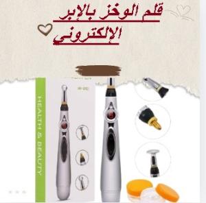 قلم الوخز بالإبر الإلكتروني - تخفيف الآلام والتدليك بف�