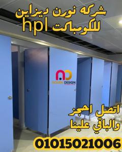 قواطيع كومباكت اعمال نورن ديزاين