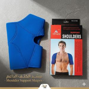 مشد الكتف المزدوج الداعم للرجال من يو فينج لدعم العضلا�