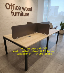 خلايا عمل مكتبية اسعار مميزة اثاث مكتبي خصومات نقدية م�