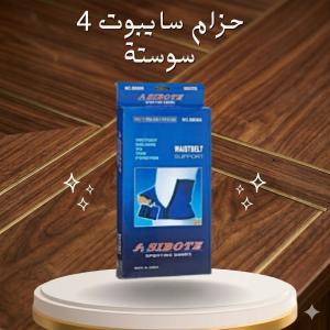 من غير تعب… خصر أوضح فورًا