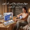 جهاز مساج ريلاكس اند تون لتفتيت الدهون وشد الجسم