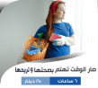 معنا اطلبي العاملة اليومية الصح وبخبرة لتنظيف بيتك من �
