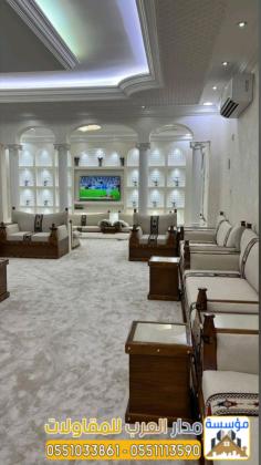 تشطيب مجالس عربية ومودرن بالرياض مع بناء ملاحق خارجية فاخرة | 0551033861
