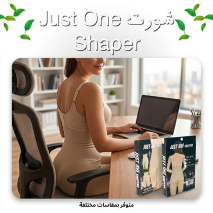 شورت Just One Shaper - تنحيف البطن والأرداف بشكل فوري 01145359198*01222845873