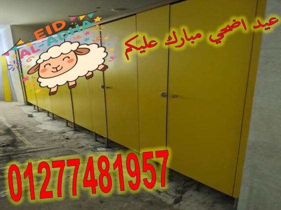 صانفل ستايلام بولي بيت