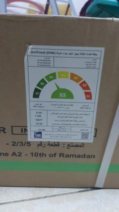 عروض خاصة على تكييفات فري اير الانفرتر بخصومات تصل إلى 30%
