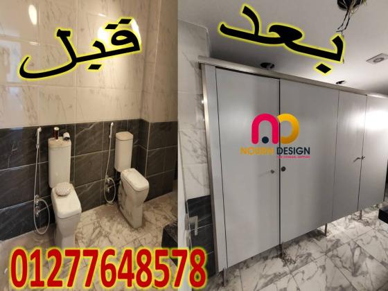 فاصل جسر السويس نورن ديزاين