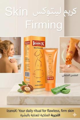 كريم لينوكس Skin Firming لشد تجاعيد البشرة  01145359198*01222845873
