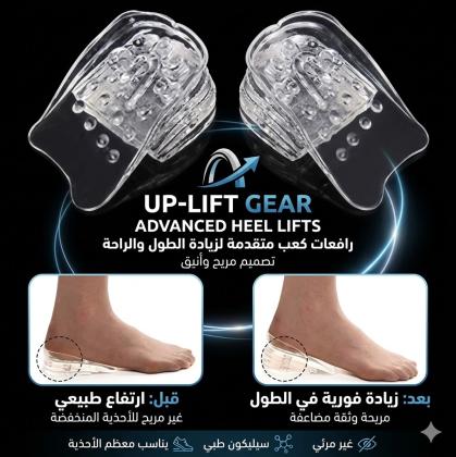 كعب سيليكون طبي داخلي لزيادة الطول 5 سم - زوج 01145359198*01222845873