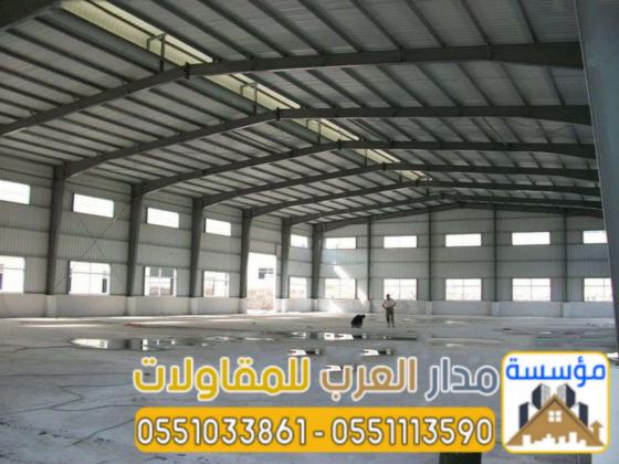 مستودعات ساندوتش بانل في الرياض | تركيب وتوريد ساندوتش بنل بأفضل الأسعار 0551033861