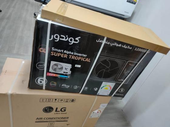 مع تكييفات كوندور إنفرتر من ريفر كول