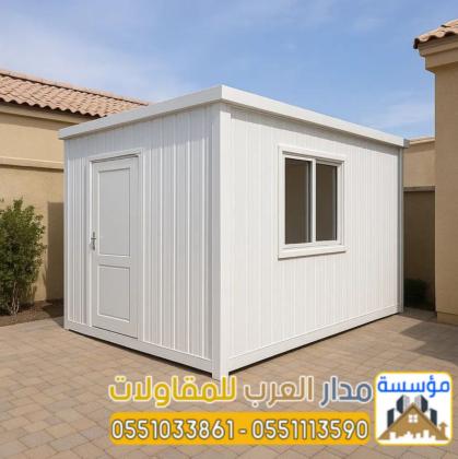 مقاول تركيب ساندوتش بانل غرف في الرياض | أفضل أسعار 0551033861