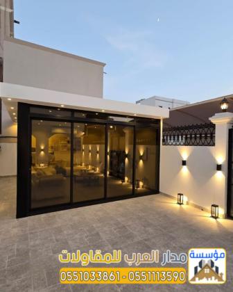 ملاحق خارجية مودرن في الرياض | تصميم وتركيب غرف وملاحق زجاج 0551033861