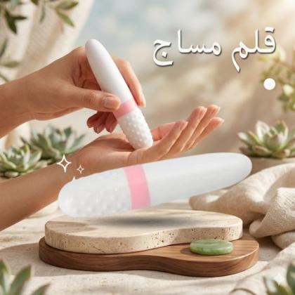 قلم مساج هزاز متعدد الاستخدام - تدليك واسترخاء فعال 01145359198*01222845873