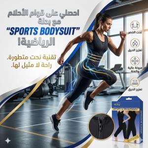 بدلة تخسيس امريكي كاملة sibote sport slimming  للتنحيف 01145359198*012228