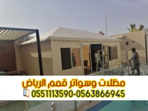 تفصيل بيوت شعر بالرياض | خيام ملكية ومجالس عربية 0563866945