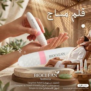 قلم مساج هزاز متعدد الاستخدام - تدليك واسترخاء فعال 011453