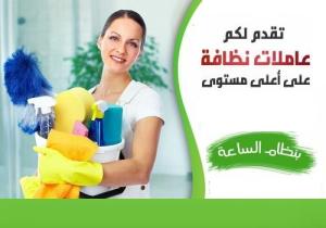لاتفكري ولا تحتاري معنا بالتنظيف سوفت كلين افضل خيار ل�