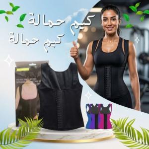 مشد كيم كردشيان لنحت الخصر 01145359198*01222845873