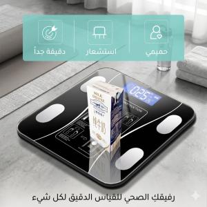 ميزان InBody الرقمي الذكي - تحليل تكوين الجسم مع تقنية الب