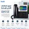 احصل على هاتف IP جراند ستريم GXP2140