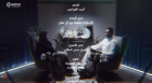 الأستاذ أمجد القواعين يستضيف مصممة الكيك زهراء المغلق 