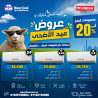تكييف فريش 1.5 حصان بارد بلازما تكييف فريش 1.5 حصان بارد س�