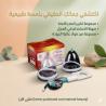 جهاز تكبير الثدي اليدوي 01145359198*01222845873