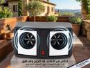 جهاز طارد الفئران والحشرات - مكافح لكل الأنواع 01145359198*012