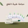 حجامة إسلامية طبية 6 قطع - لامتصاص السموم وتنشيط الدورة 