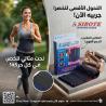 حزام 5 سوستة لتنحيف وشد البطن - تصميم مريح وفعال 01145359198*01