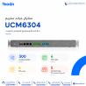 سنترال جراند ستريم UCM6304