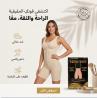 شورت يونج بودي - التخسيس والتنحيف بفعالية 01145359198*01222845873