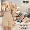 شورت Just One Shaper - تنحيف البطن والأرداف بشكل فوري 01145359198*0122